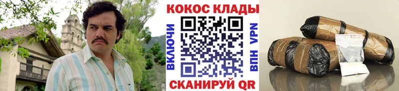 Купить наркотики Магас COCAIN  ГАШ  СК  блэк спрут ссылки  МАРИХУАНА  АМФЕТАМИН 