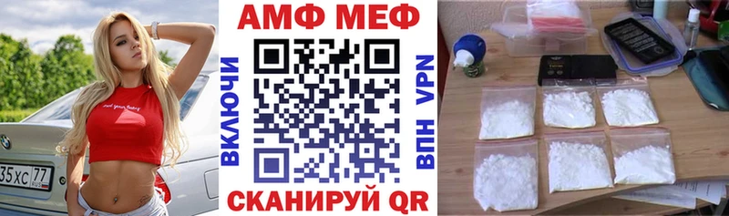 Amphetamine Розовый Магас