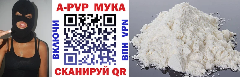 продажа наркотиков  Магас  Альфа ПВП Соль 