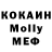 МЕТАДОН VHQ MsCandis Queen