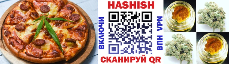 цены   Магас  Cannafood конопля 