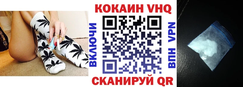 КОКАИН Columbia  Магас 