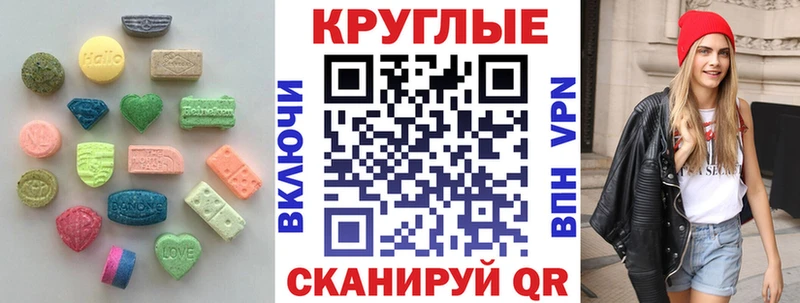 darknet официальный сайт  Магас  Экстази бентли 