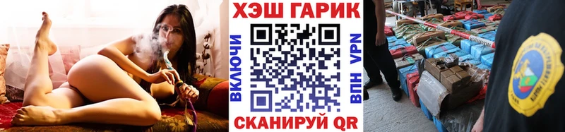 ГАШ хэш  купить   Магас 