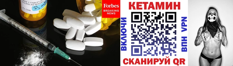 цены наркотик  Магас  КЕТАМИН ketamine 