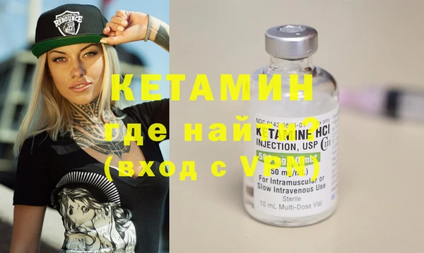 крисы Елизово