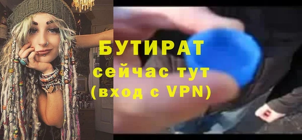 кокаин VHQ Ельня