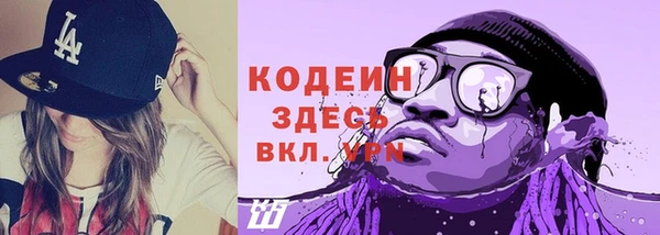 кокаин VHQ Ельня