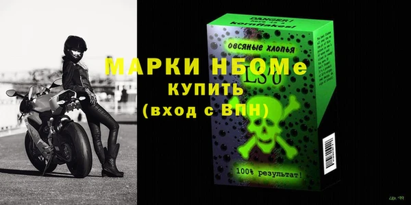 кокаин VHQ Ельня