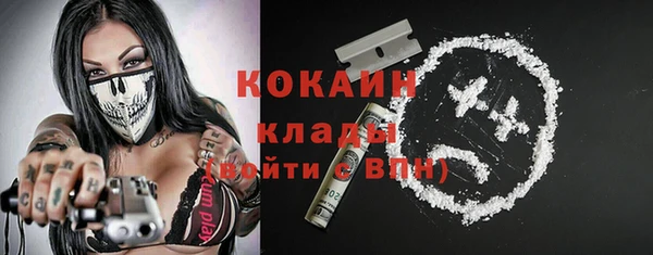 кокаин VHQ Ельня