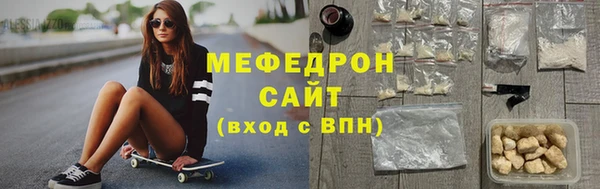 крисы Елизово
