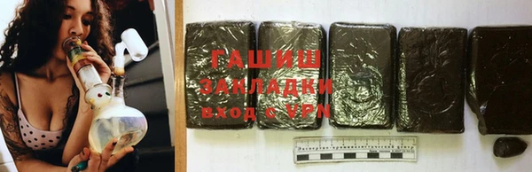 кокаин VHQ Ельня