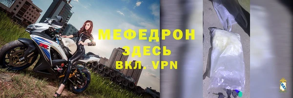 ALPHA PVP Елабуга