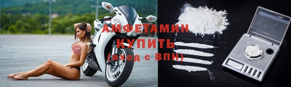 ALPHA PVP Елабуга