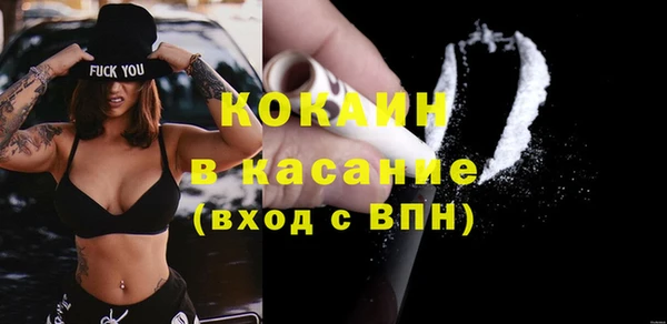 крисы Елизово