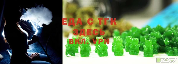 кокаин VHQ Ельня