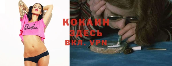 кокаин VHQ Ельня