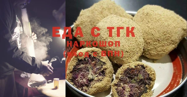 крисы Елизово