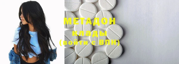 крисы Елизово