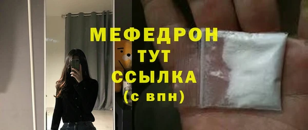 ALPHA PVP Елабуга