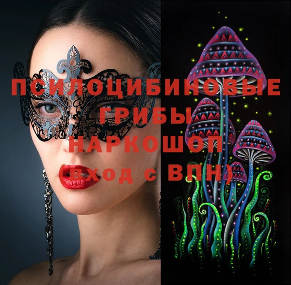 ALPHA PVP Елабуга