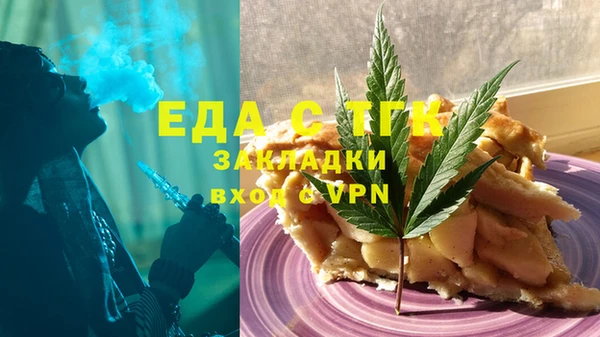 ALPHA PVP Елабуга