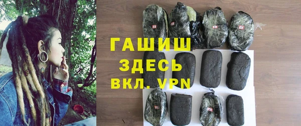 ALPHA PVP Елабуга