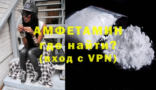 ALPHA PVP Елабуга