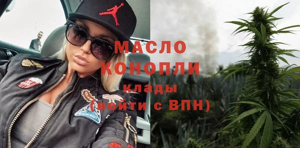 кокаин VHQ Ельня