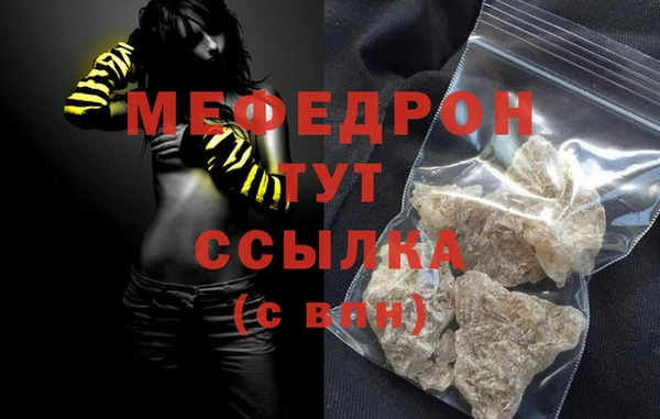 крисы Елизово
