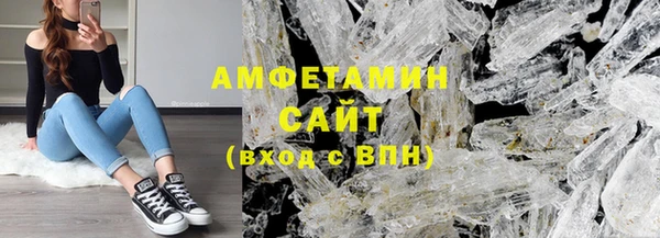 кокаин VHQ Ельня