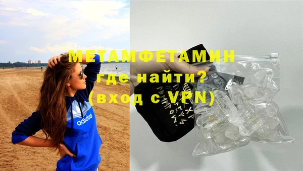 крисы Елизово