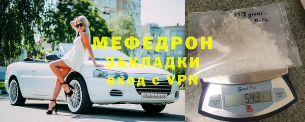 ALPHA PVP Елабуга