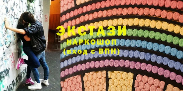 кокаин VHQ Ельня