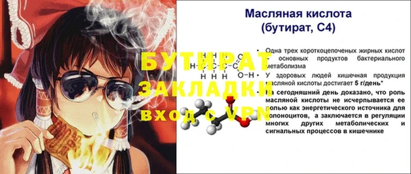 кокаин VHQ Ельня
