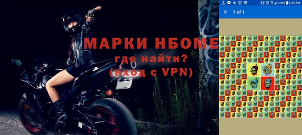 кокаин VHQ Ельня