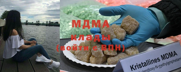 ALPHA PVP Елабуга