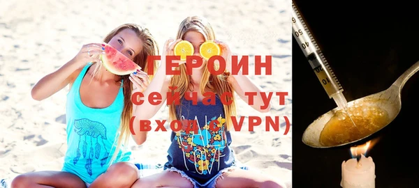 кокаин VHQ Ельня