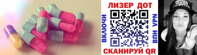 наркошоп  Магас  LSD-25 экстази кислота 