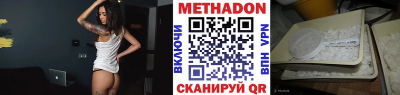 МЕТАДОН мёд  Магас 