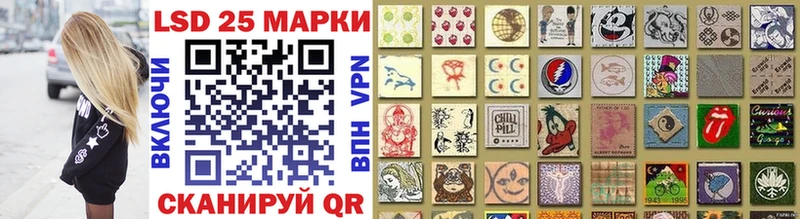 где продают   Магас  гидра как войти  Марки 25I-NBOMe 1,5мг 