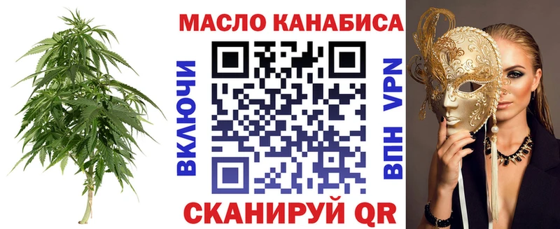 МЕГА ONION  Магас  Дистиллят ТГК жижа 